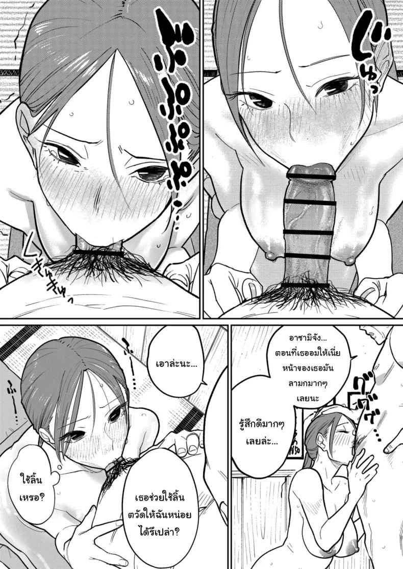 งานพาร์ทไทม์ค่าแรงดี